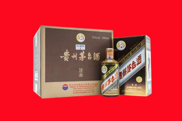 伊犁州塔城市回收珍品茅台酒